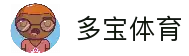 多宝体育-多宝娱乐官方网站-线上游戏平台
